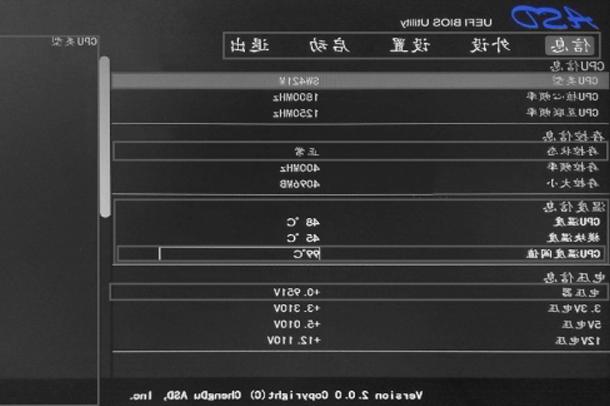 UEFI BIOS定制